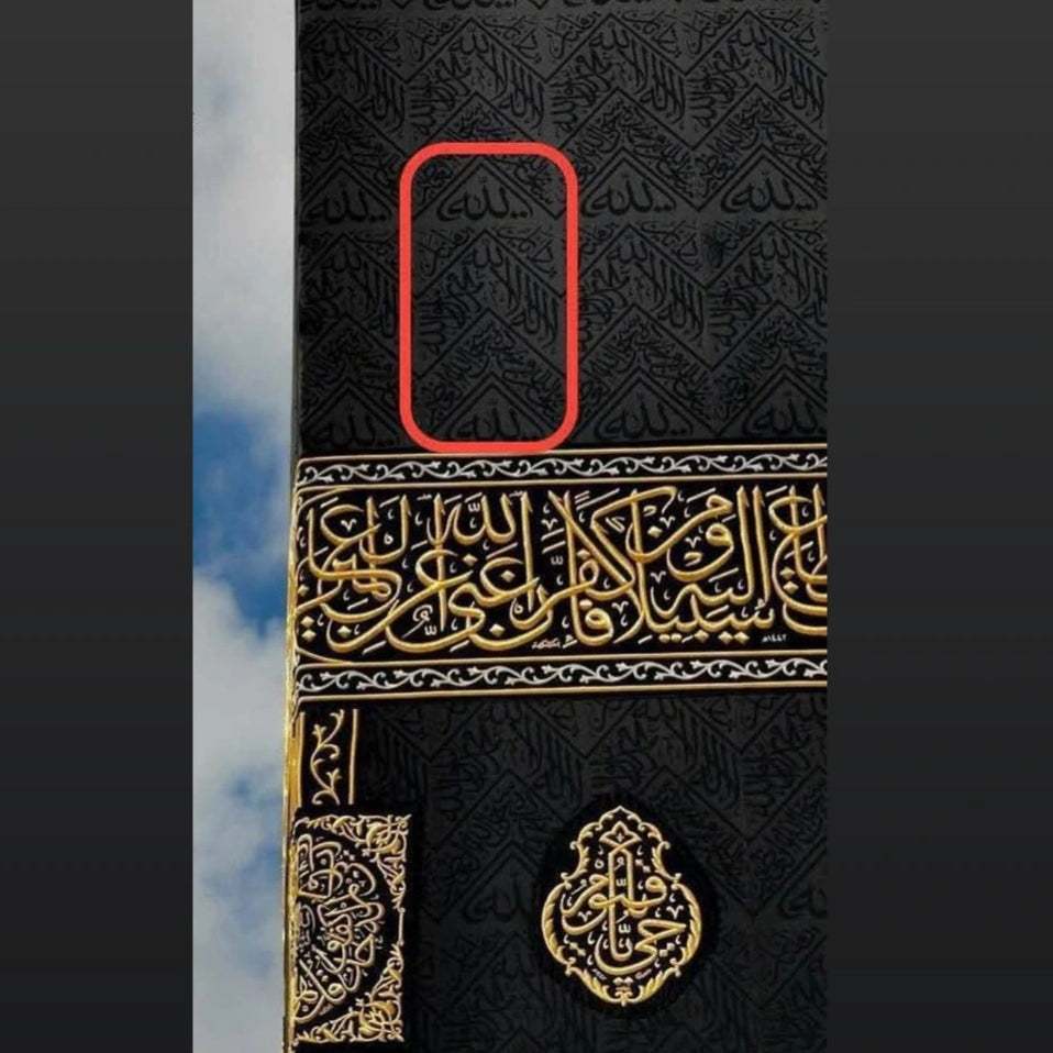 Kiswah kabah black clover cloth