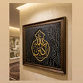 Kiswah Qandeel Allahu Akber
