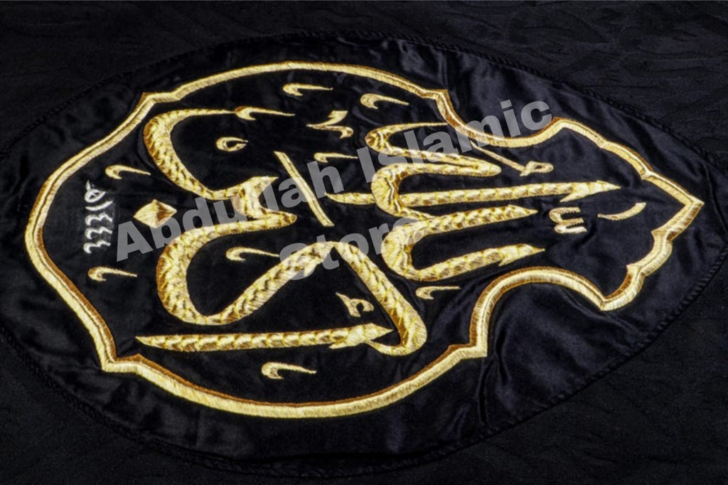 Qandeel Allahu akber , Ya Rahman, Ya Rahim 2 combo set