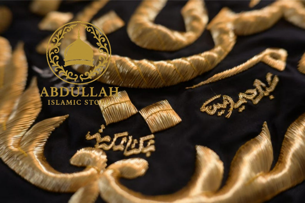 Qandeel Allahu akber , Ya Rahman, Ya Rahim 2 combo set