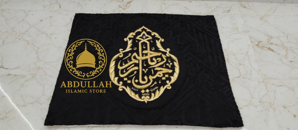 Qandeel Allahu akber , Ya Rahman, Ya Rahim 2 combo set