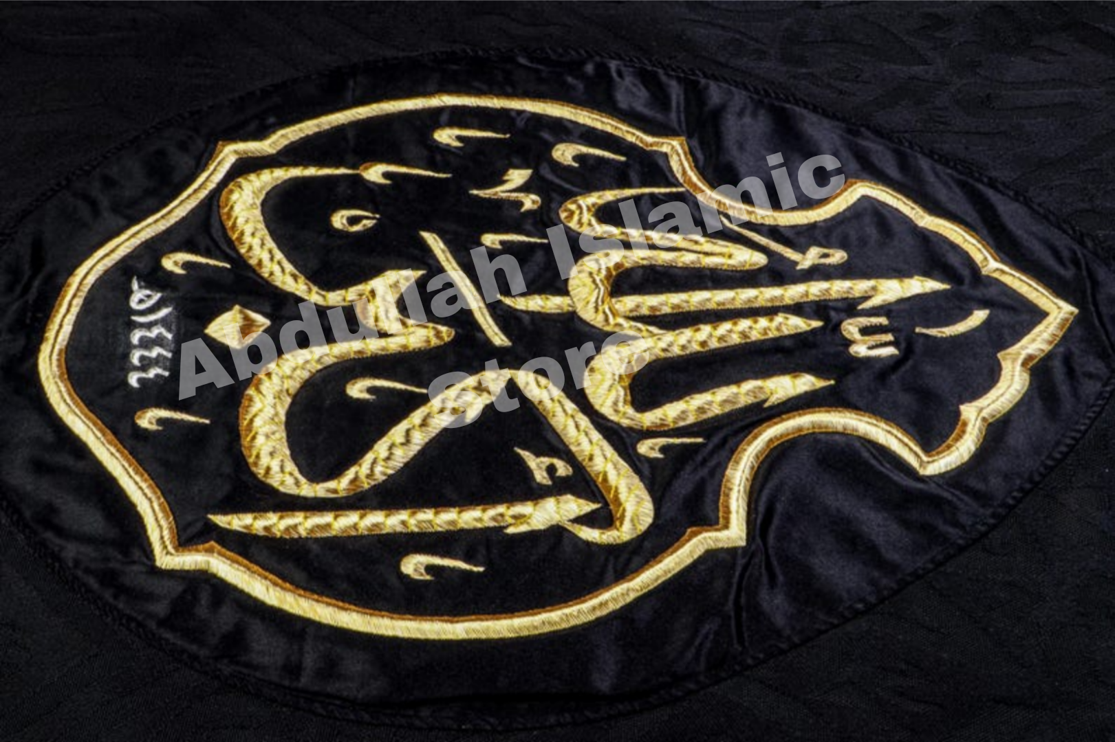 Qandeel Allahu Akber with certificate