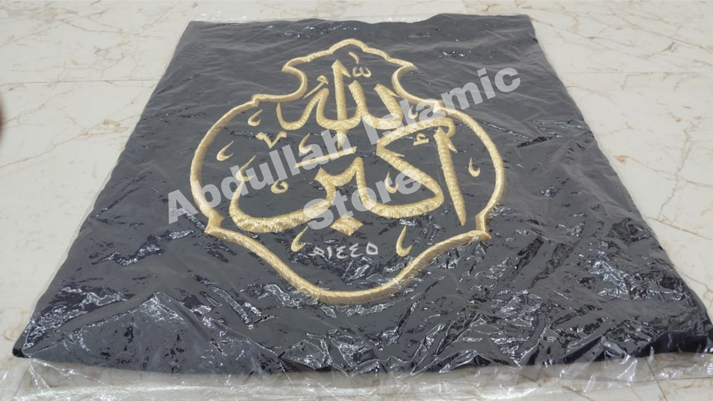 Qandeel Allahu Akber with certificate