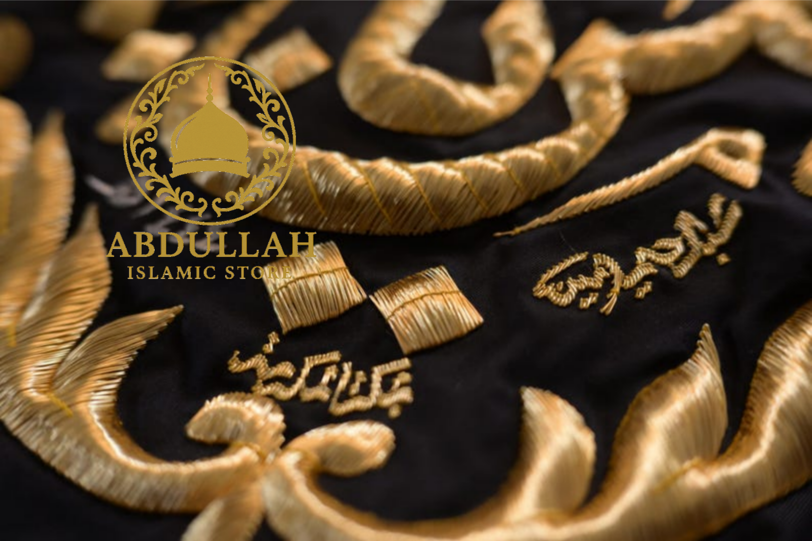 Qandeel Ya Rahman, Ya Rahim