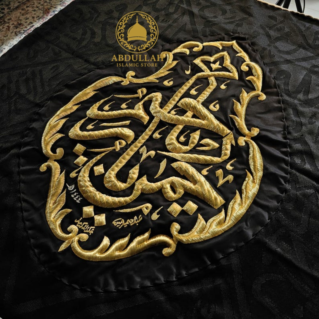 Qandeel Ya Rahman, Ya Rahim