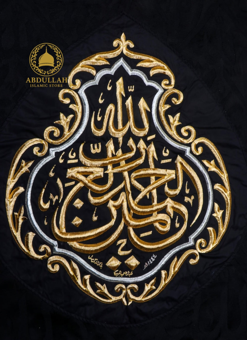 Kiswah Qandeel Alhamdulillahi Rabbil Alameen