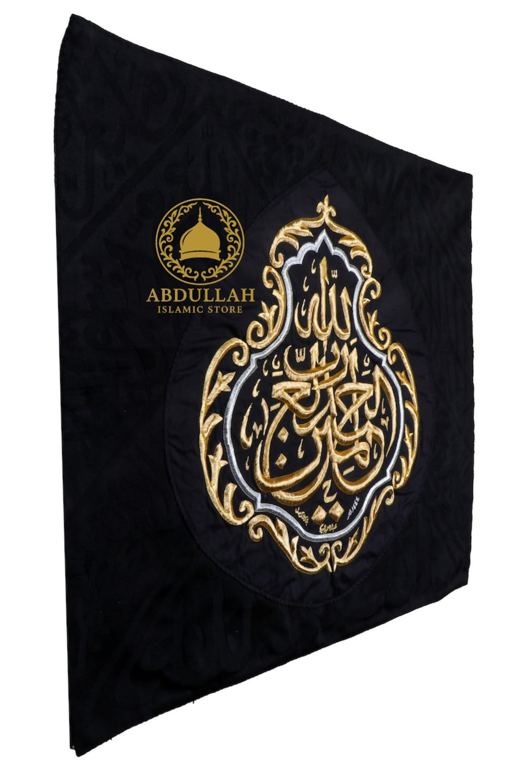 Kiswah Qandeel Alhamdulillahi Rabbil Alameen