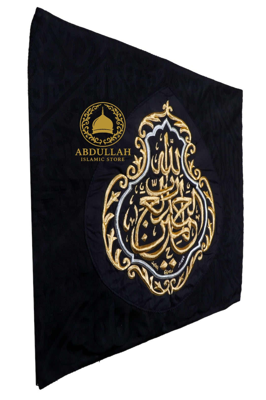 Kiswah Qandeel Alhamdulillahi Rabbil Alameen