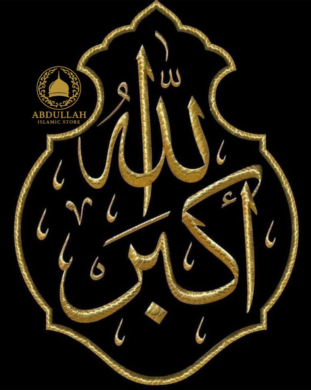 Qandeel Allahu Akber with certificate