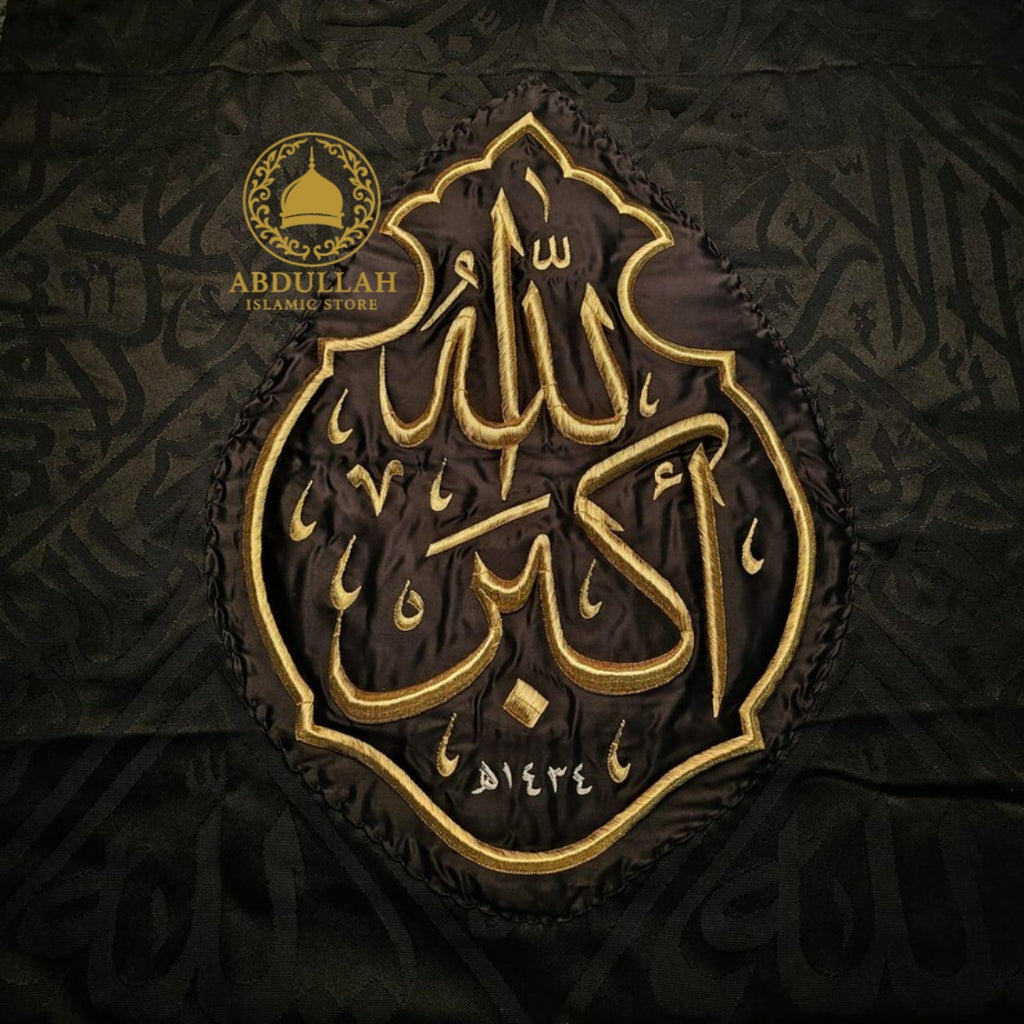 Qandeel Allahu Akber with certificate