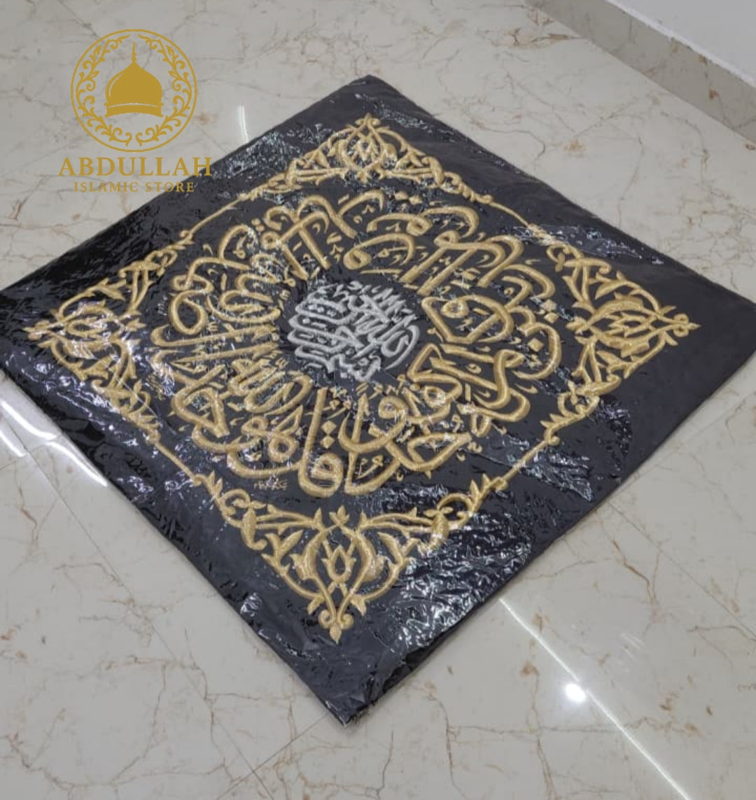 Kiswah Samadya Surah Al-Ikhlas