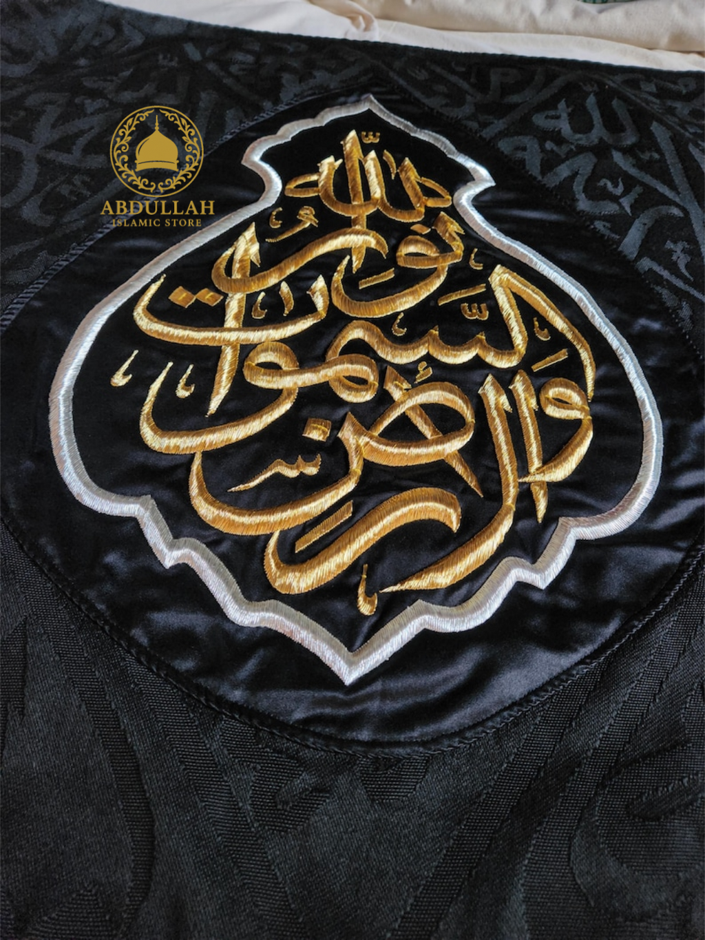 Kabah Kiswah Islamic Wall Art: Gold Embroidered Qandeel Design “Allahu nooru as-samawati wal-ard”