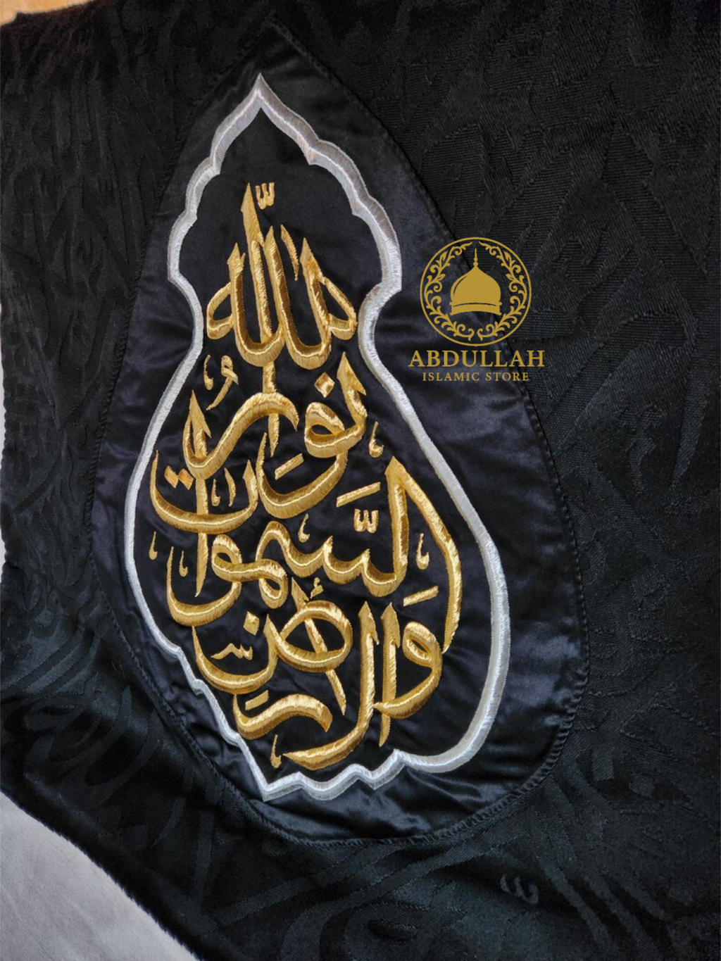 Kabah Kiswah Islamic Wall Art: Gold Embroidered Qandeel Design “Allahu nooru as-samawati wal-ard”