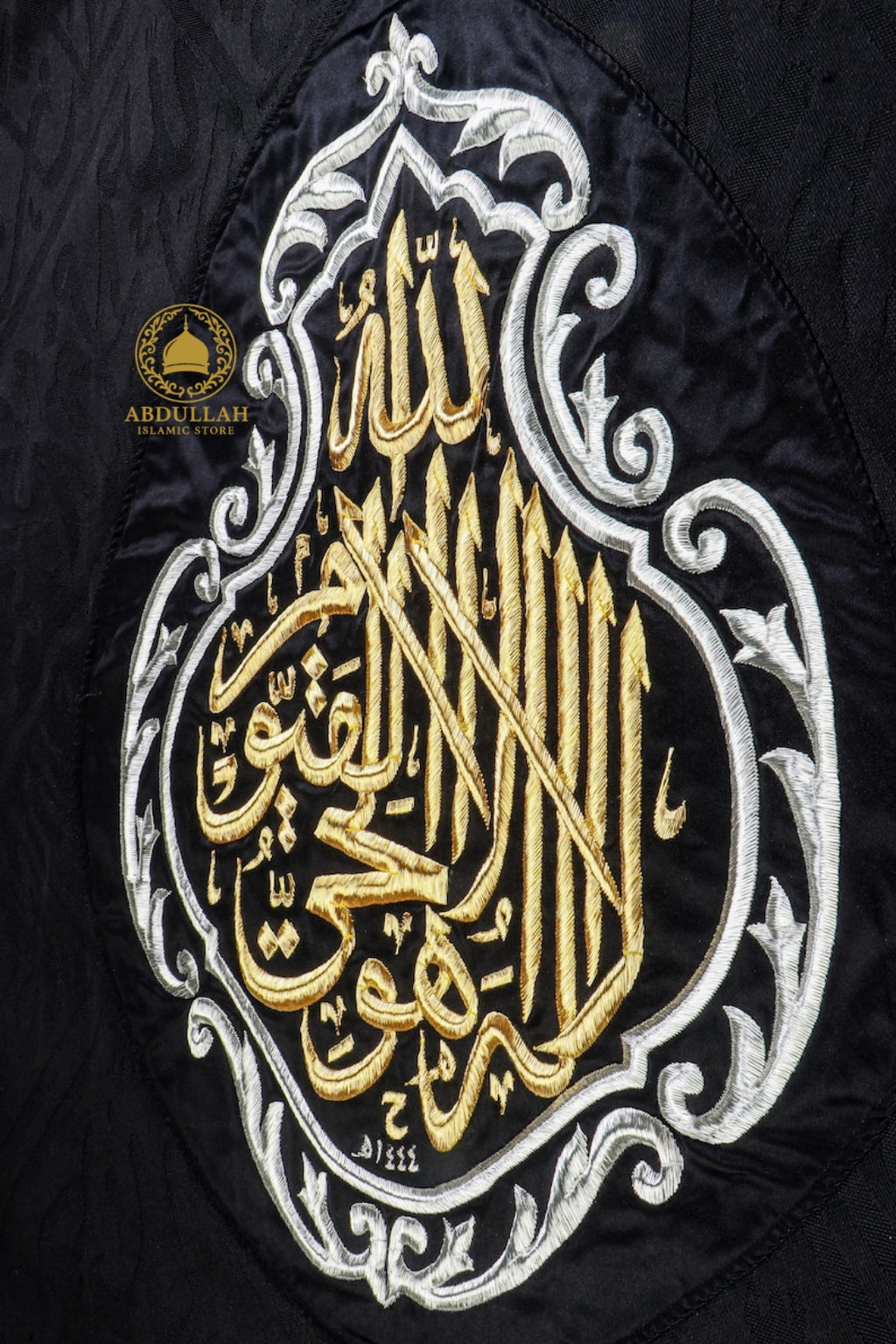 Qandeel Ayat al-Kursi