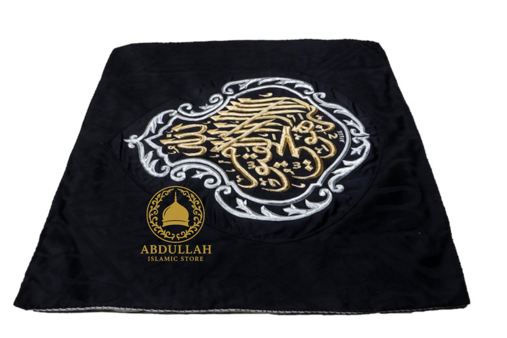 Qandeel Ayat al-Kursi