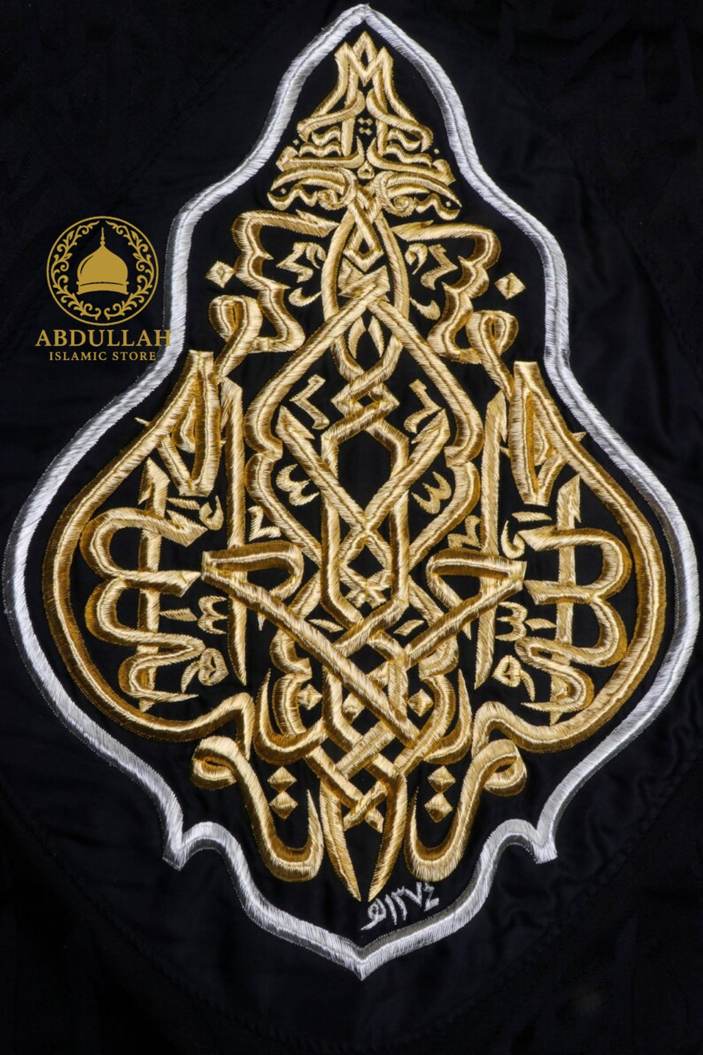 Ottoman Kaaba Kiswah Qandeel