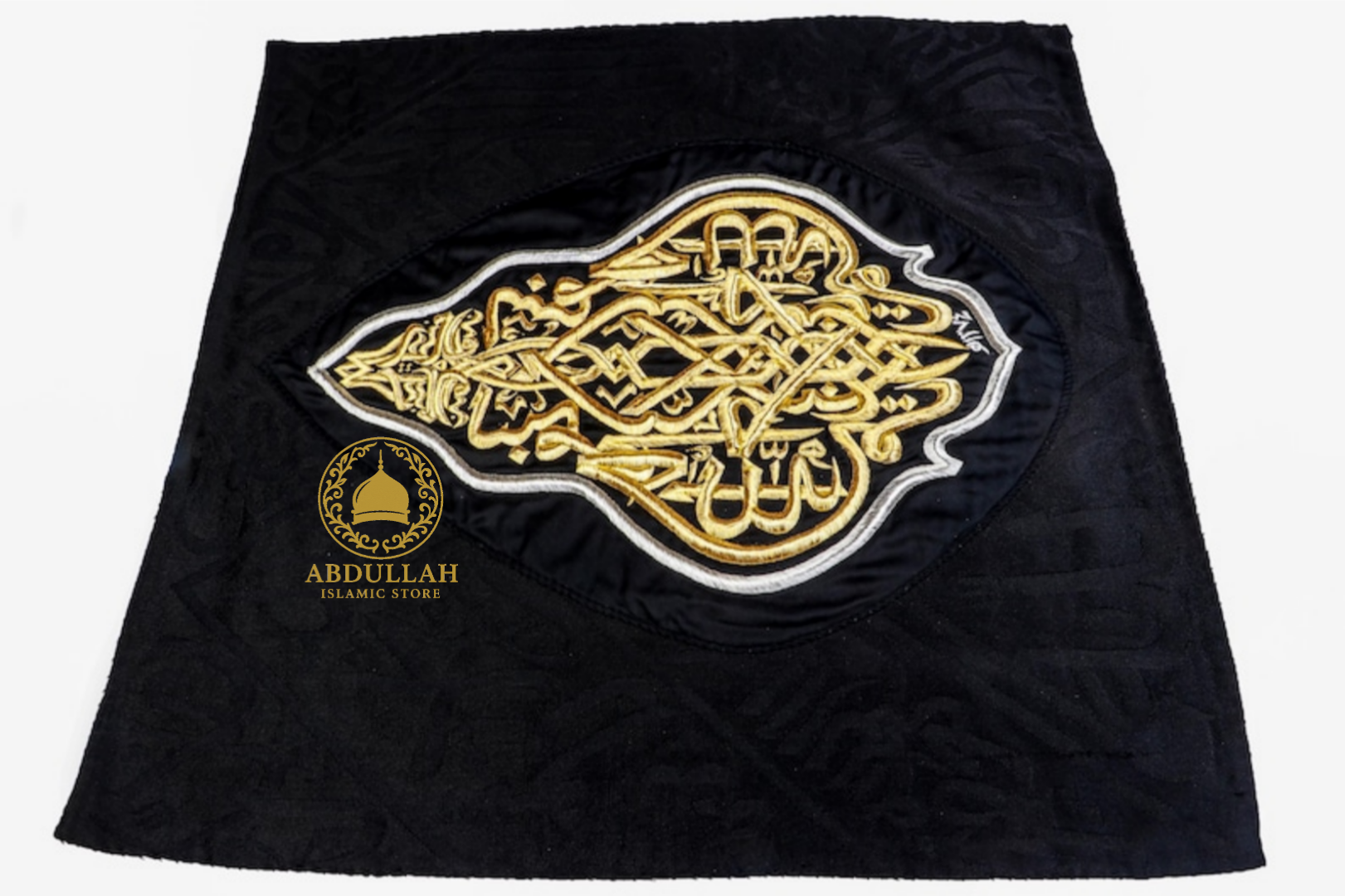 Ottoman Kaaba Kiswah Qandeel