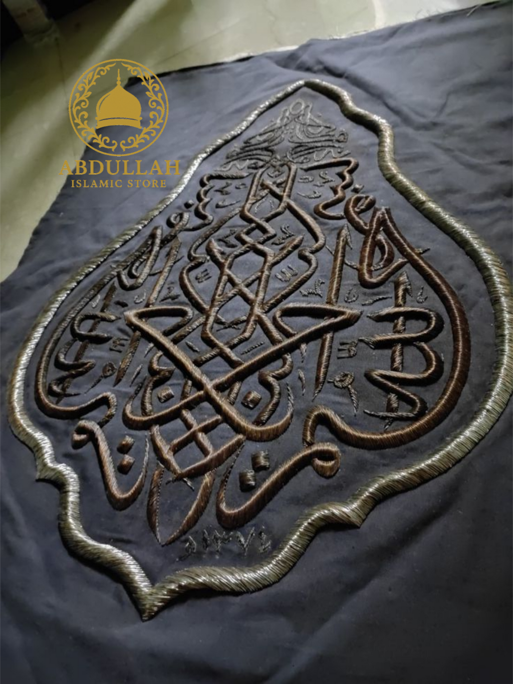 Ottoman Kabah Kiswah old Qandeel