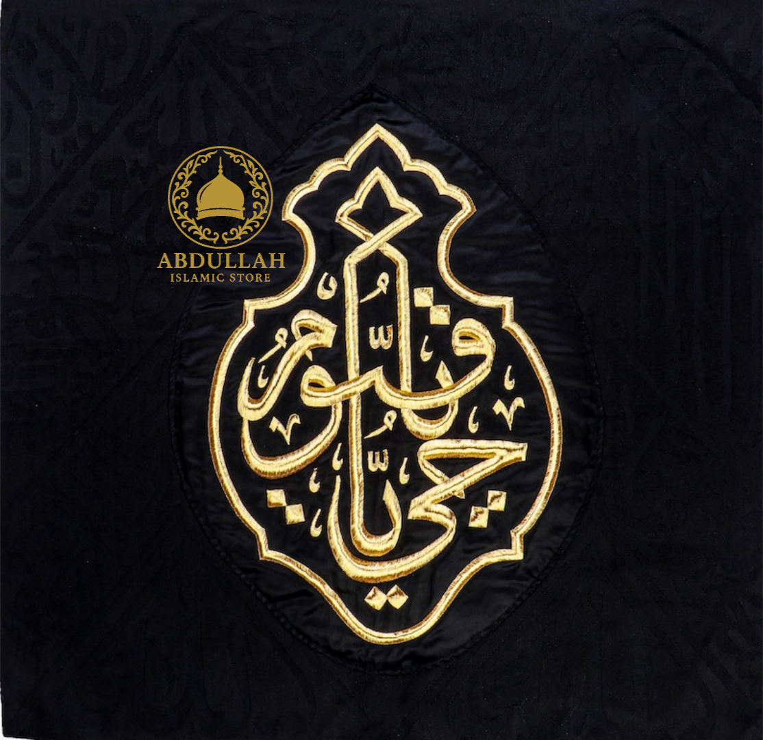 Kabah Kiswah Qandeel