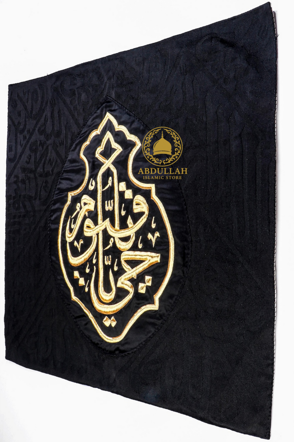 Kabah Kiswah Qandeel