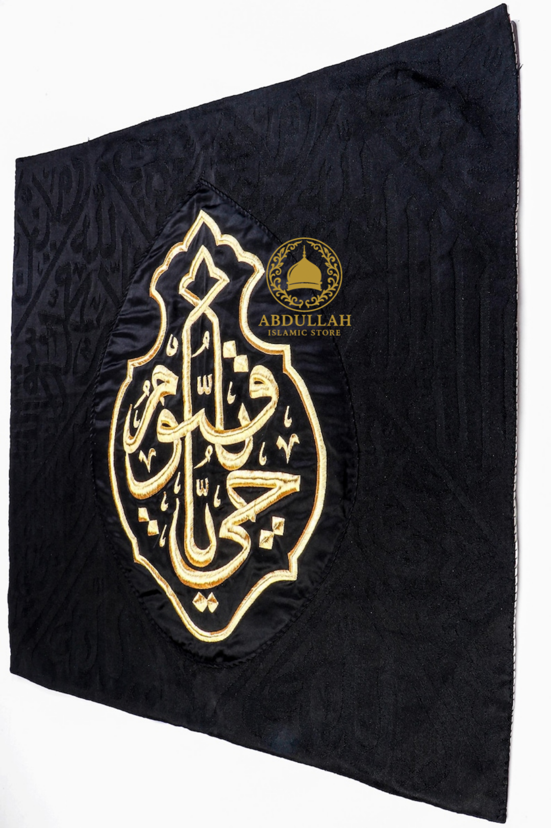 Kabah Kiswah Qandeel