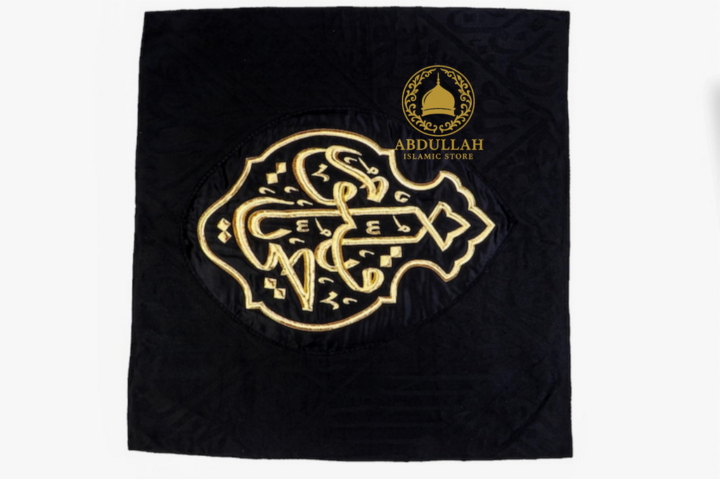 Kabah Kiswah Qandeel