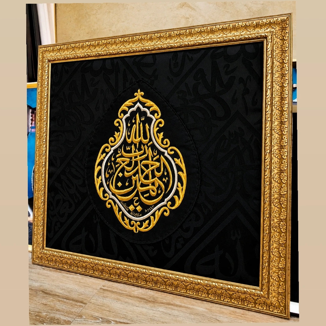 Kiswah Qandeel Alhamdulillah rabbil alamin
