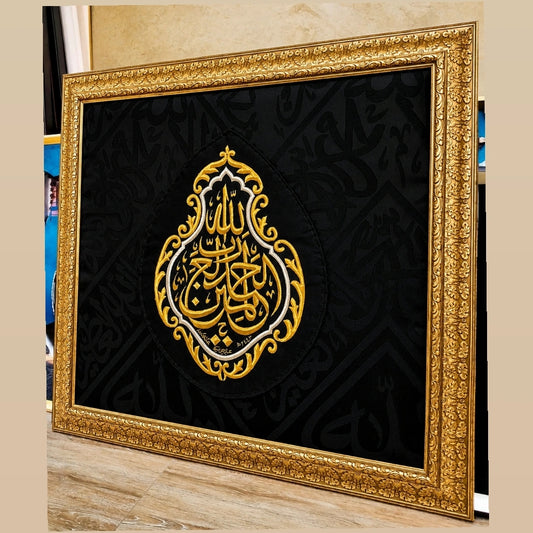 Kiswah Qandeel Alhamdulillah rabbil alamin