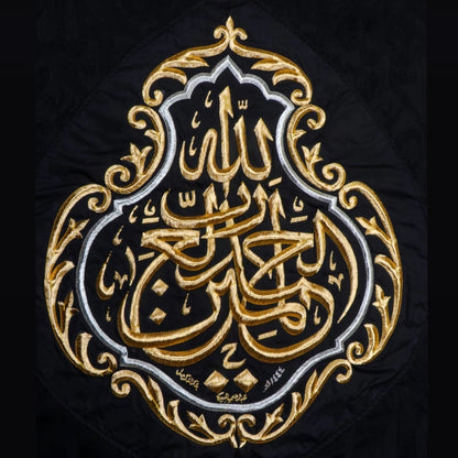 Kiswah Qandeel Alhamdulillah rabbil alamin