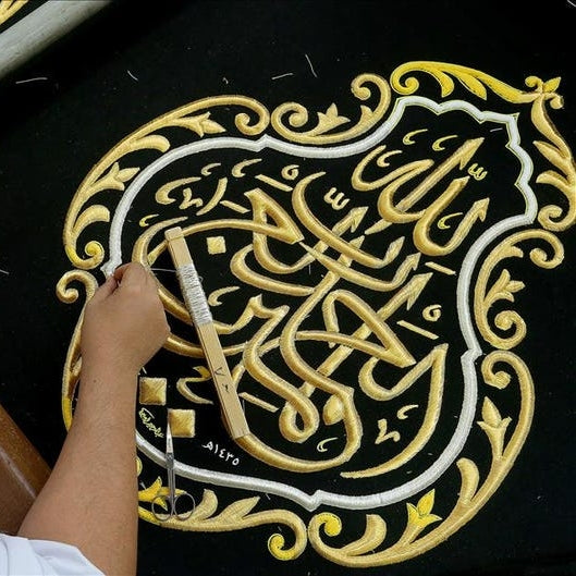 Kiswah Qandeel Alhamdulillah rabbil alamin