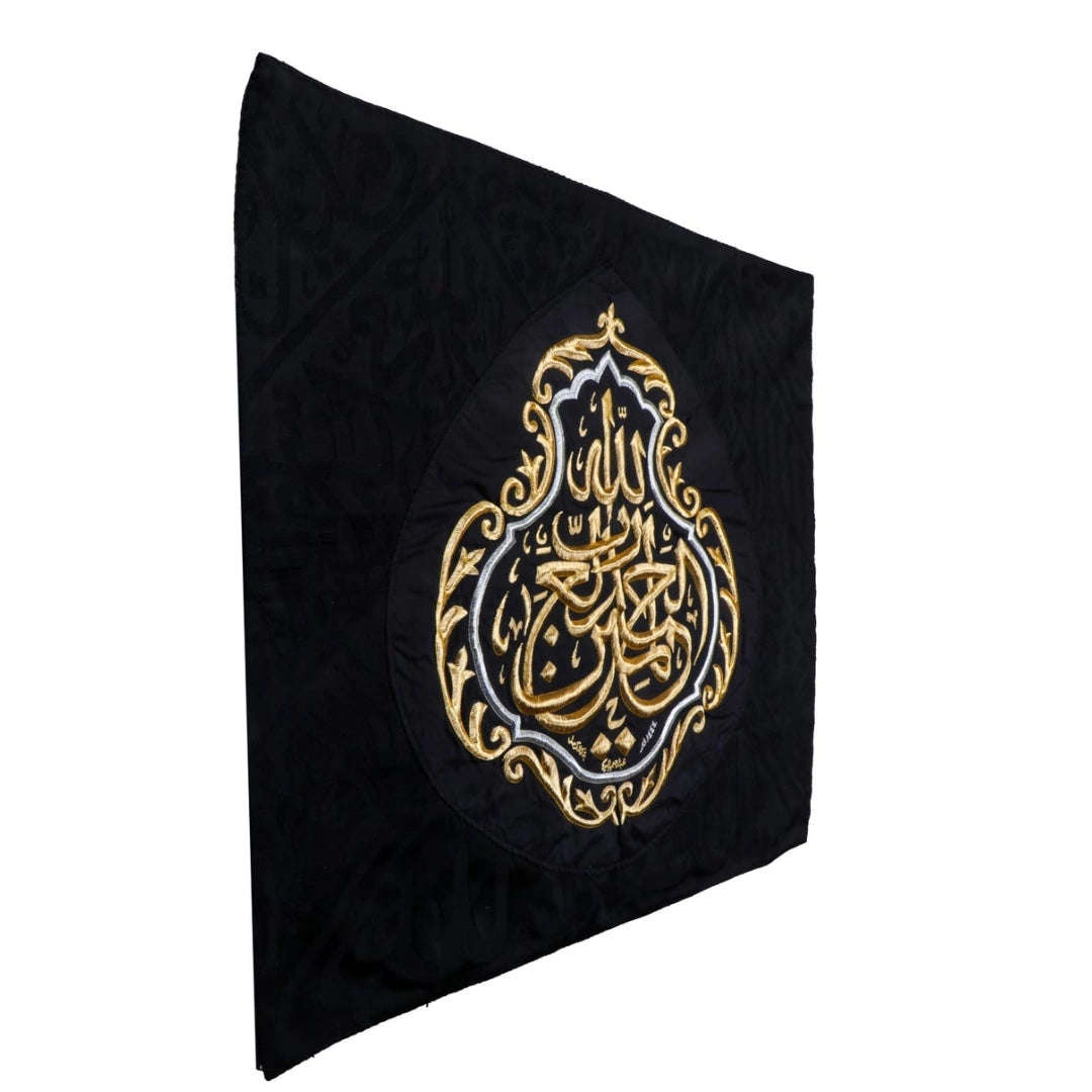 Kiswah Qandeel Alhamdulillah rabbil alamin