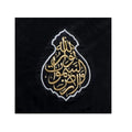 Kiswah Qandeel