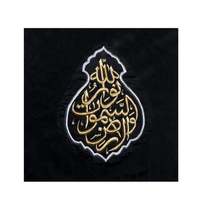 Kiswah Qandeel