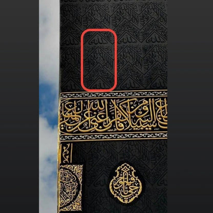 Kiswah kabah black clover cloth