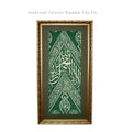 Kabah Inner Kiswah Fabric: Islamic Relic with Quranic Embroidery