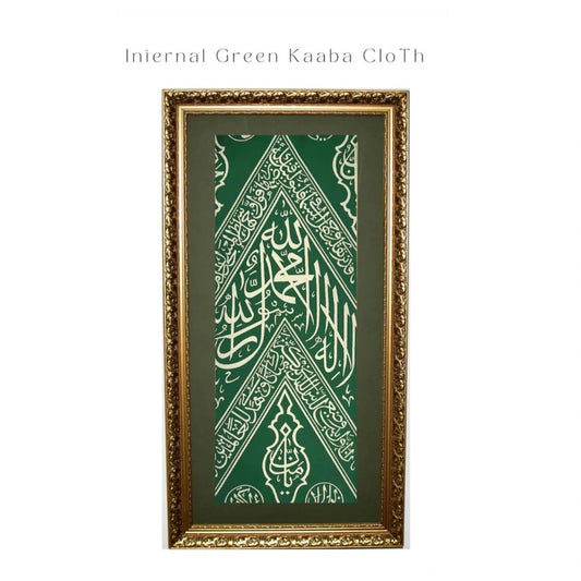 Kabah Inner Kiswah Fabric: Islamic Relic with Quranic Embroidery