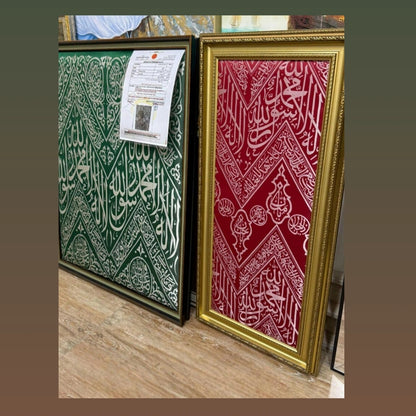 Authentic Kabah Inner Kiswah Fabric