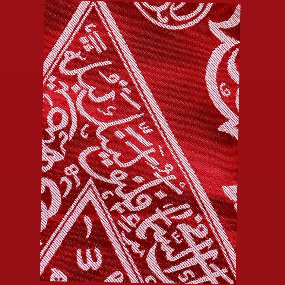 Authentic Kabah Inner Kiswah Fabric