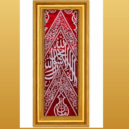 Authentic Kabah Inner Kiswah Fabric