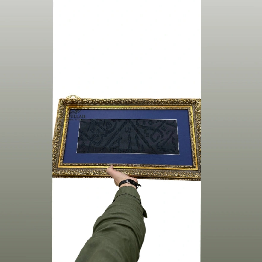 Kiswah kabah choth cut piace