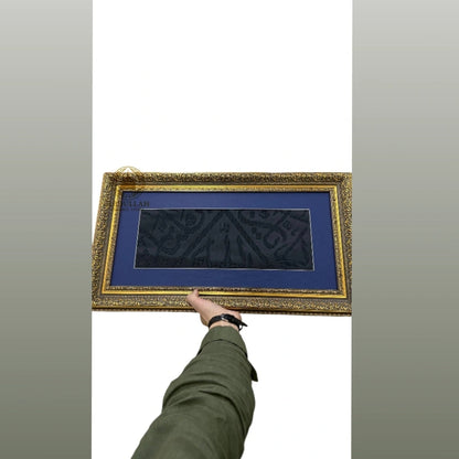Kiswah kabah choth cut piace