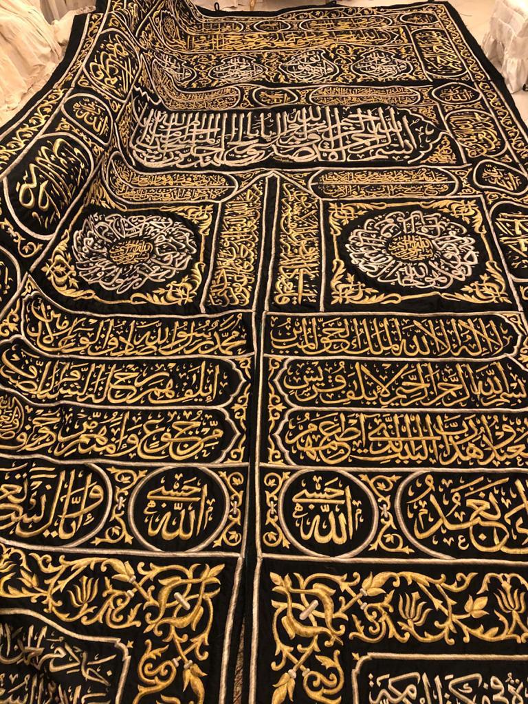 Stara Kbah door Kiswah