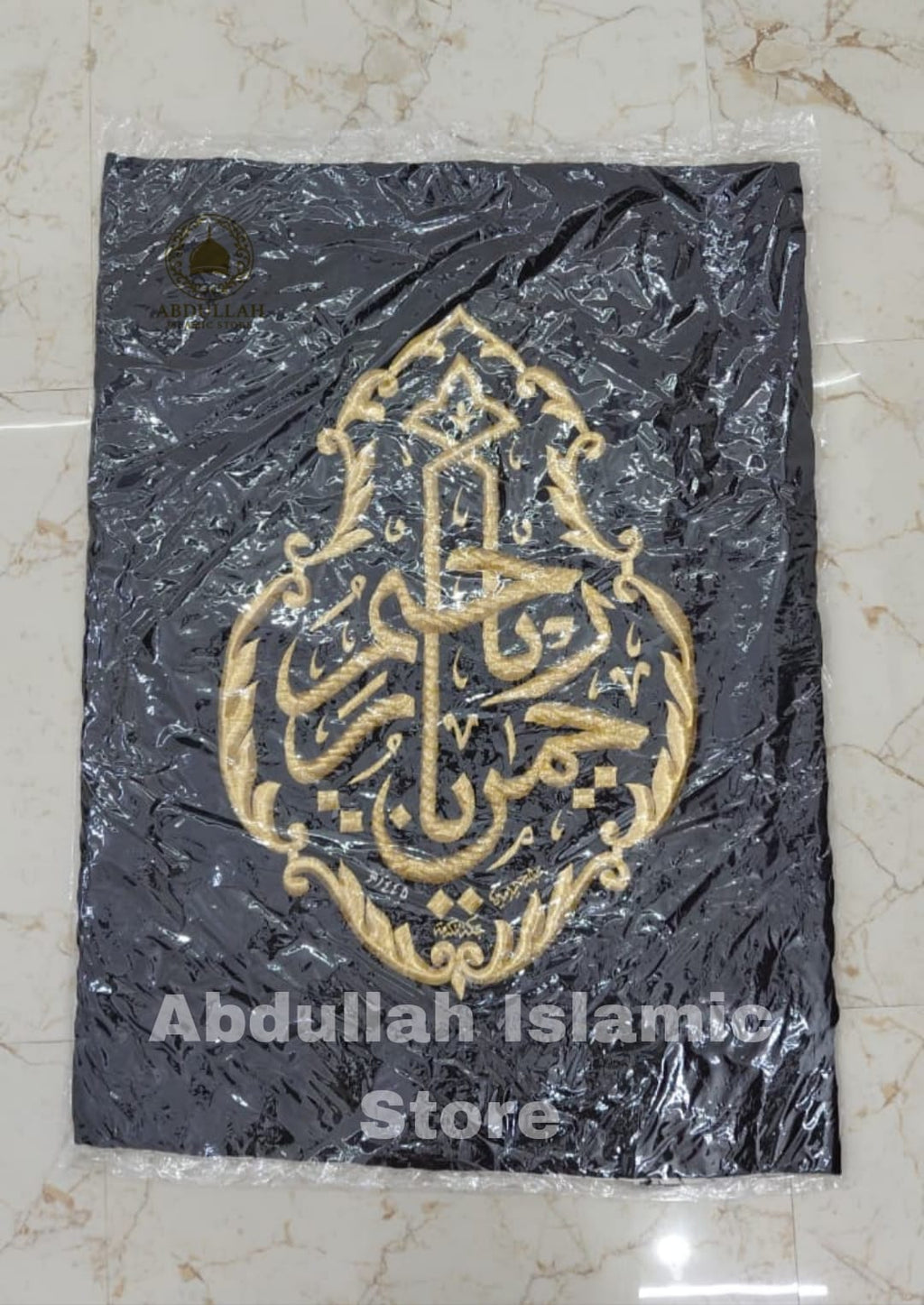 Qandeel Ya Rahman, Ya Rahim