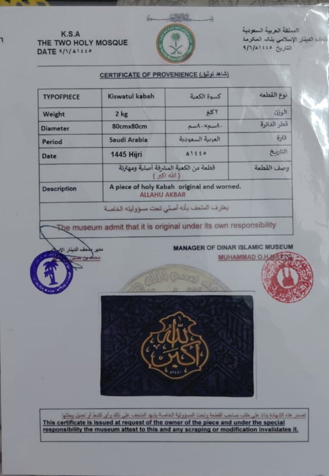 Qandeel Allahu Akber with certificate
