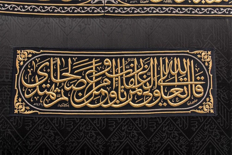 Kiswah Kabah Hezam