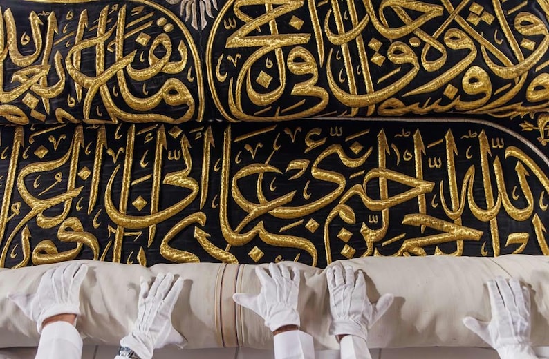 Kiswah Kabah Hezam