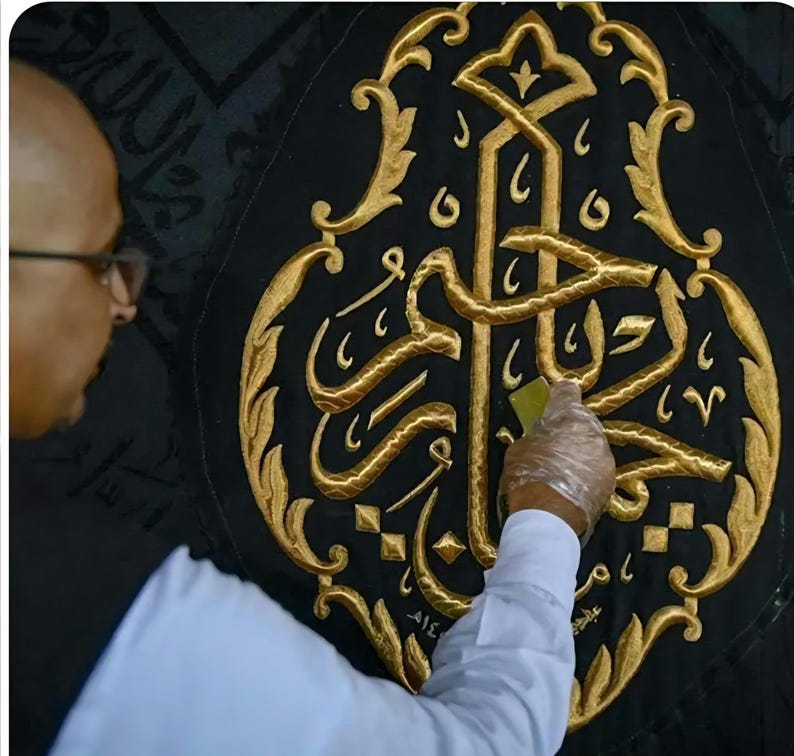 Qandeel Ya Rahman, Ya Rahim