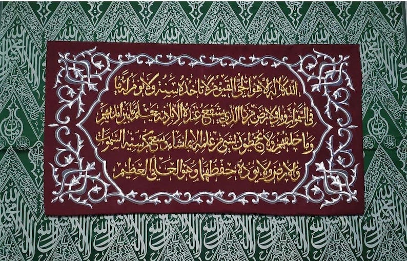 Ayat al-Kursi Kiswah  2-Meter Inner Kabah Authentic cover