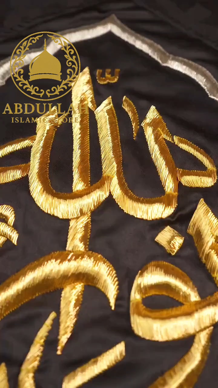 Kabah Kiswah Islamic Wall Art: Gold Embroidered Qandeel Design “Allahu nooru as-samawati wal-ard”