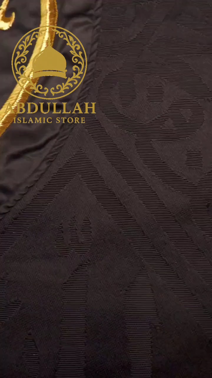 Qandeel Allahu akber , Ya Rahman, Ya Rahim 2 combo set